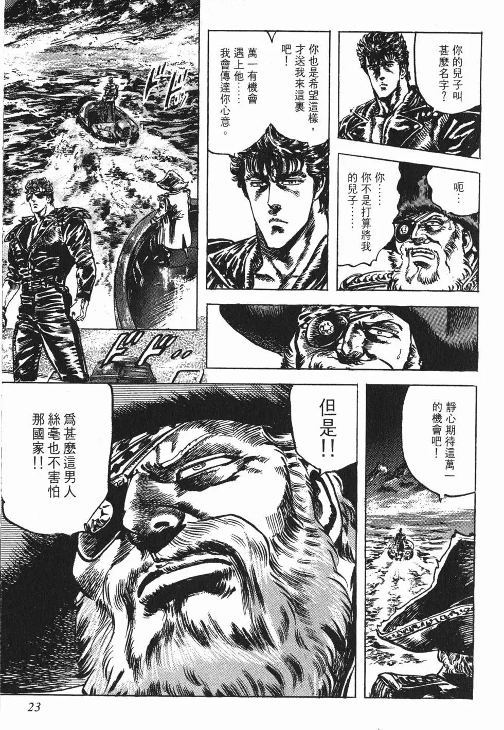 第019卷