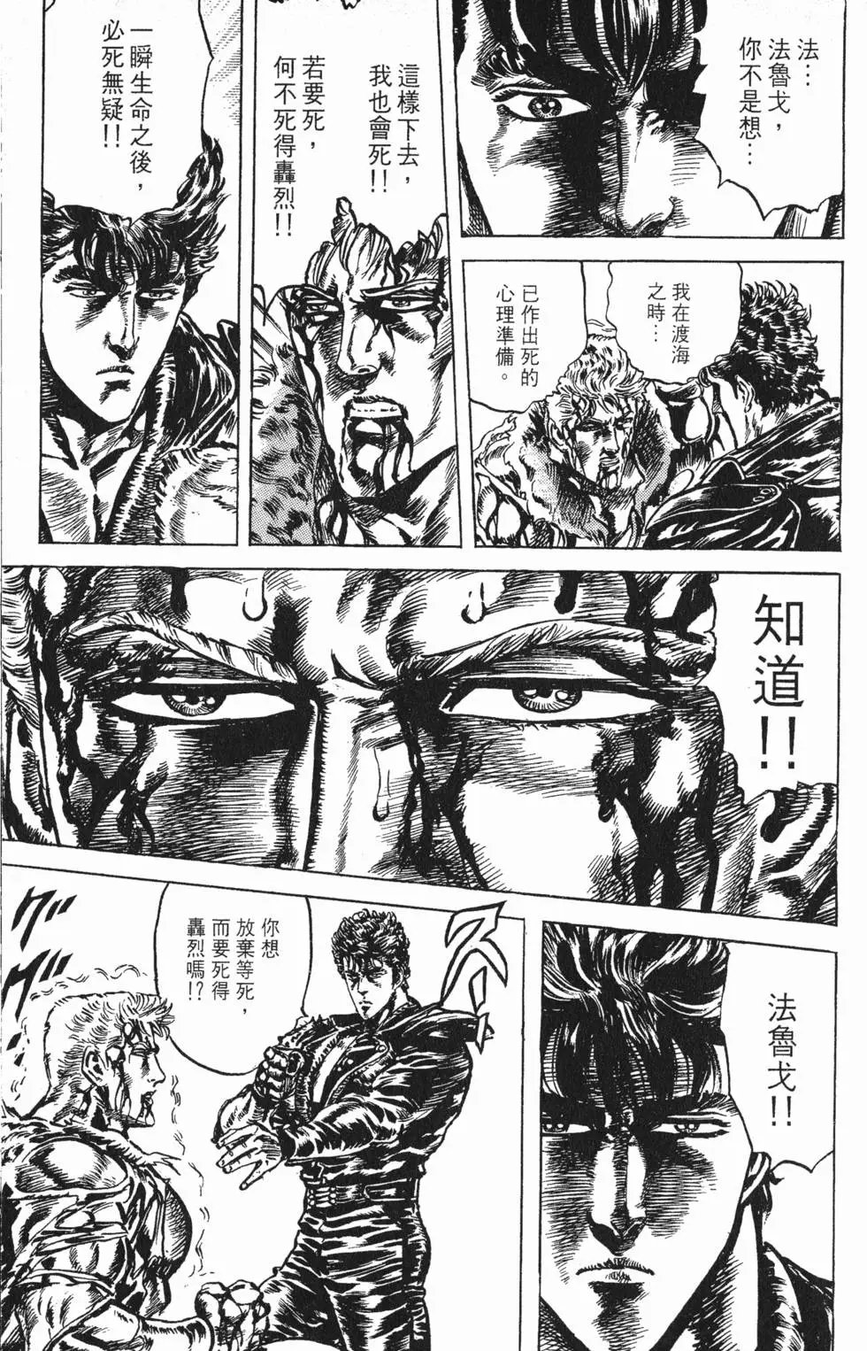 第019卷