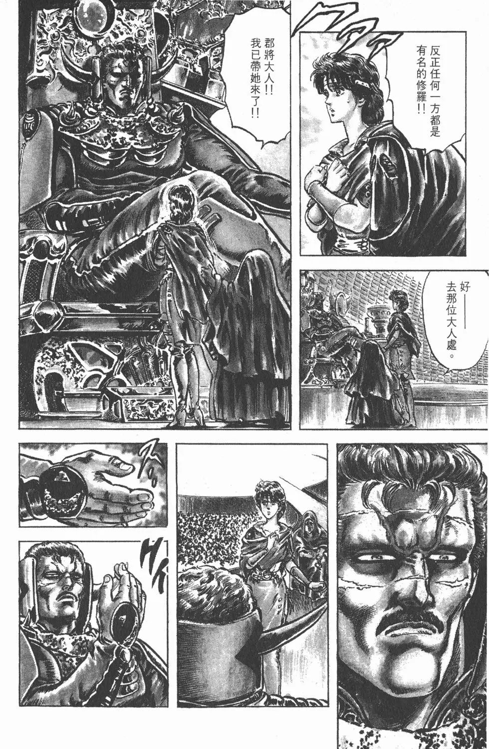 第019卷