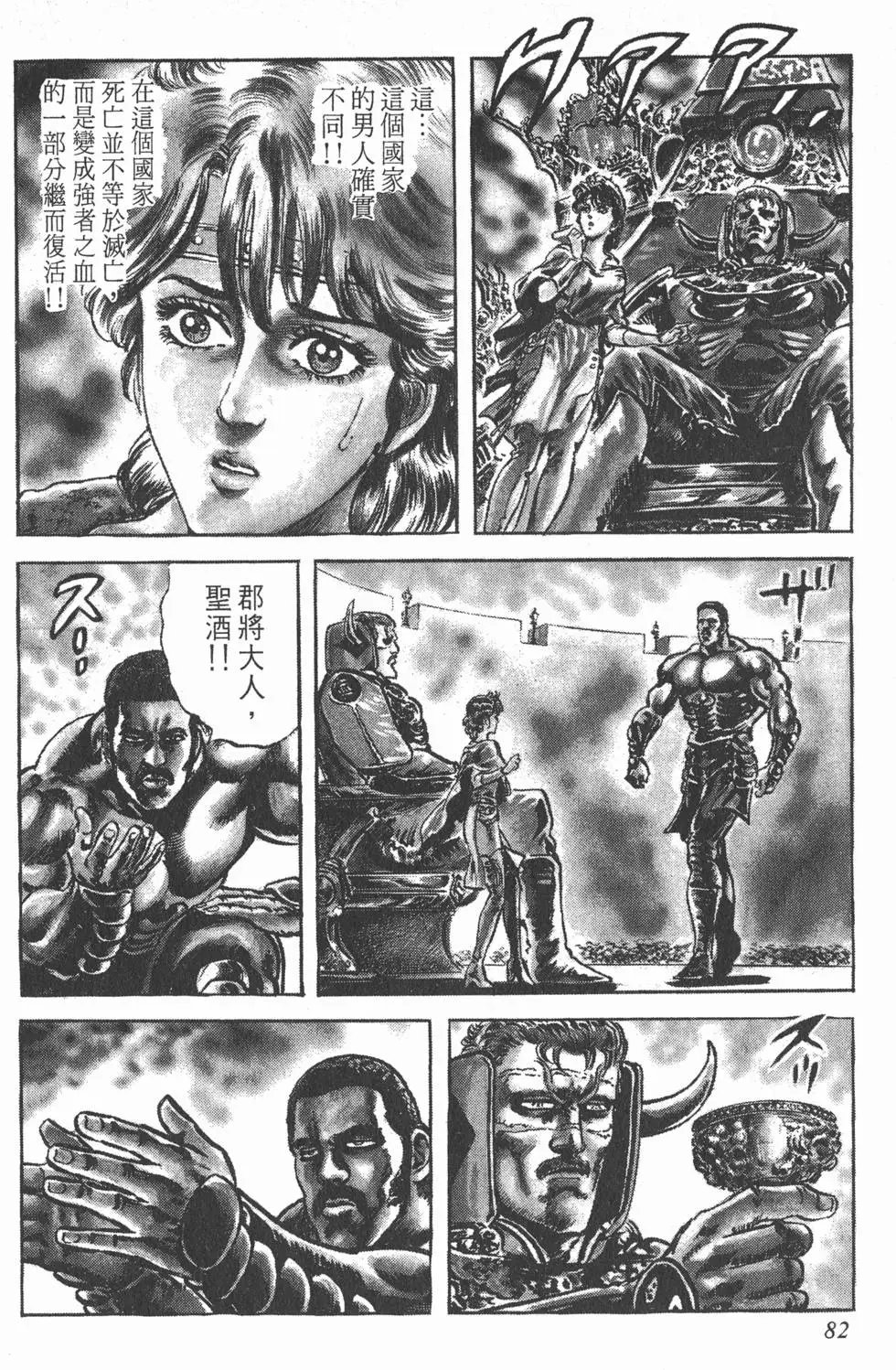 第019卷