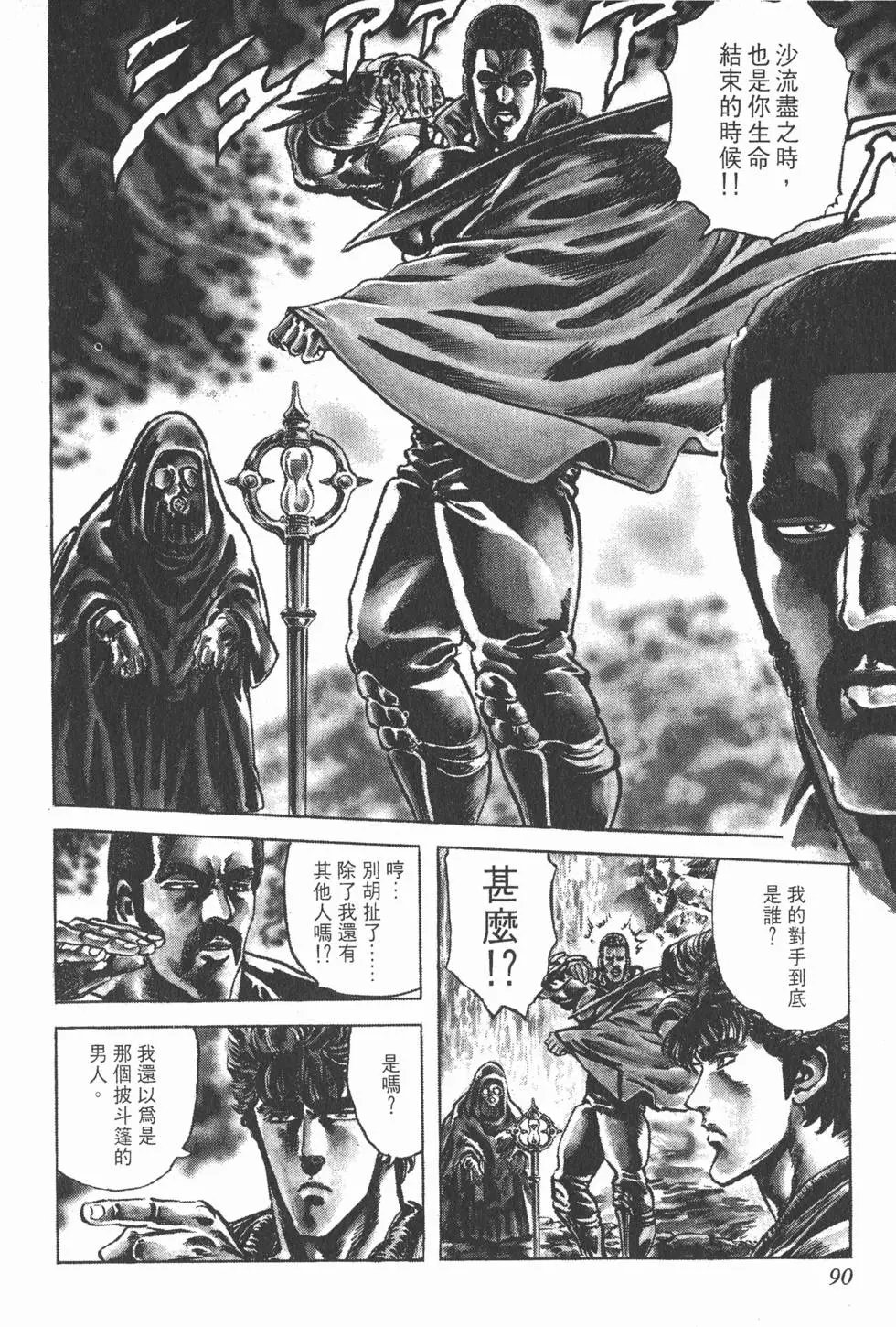 第019卷