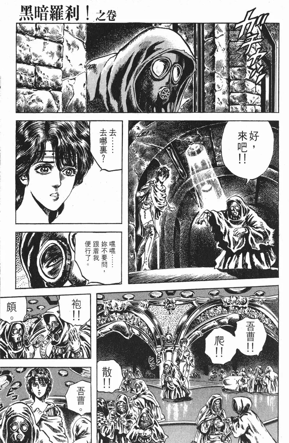 第019卷