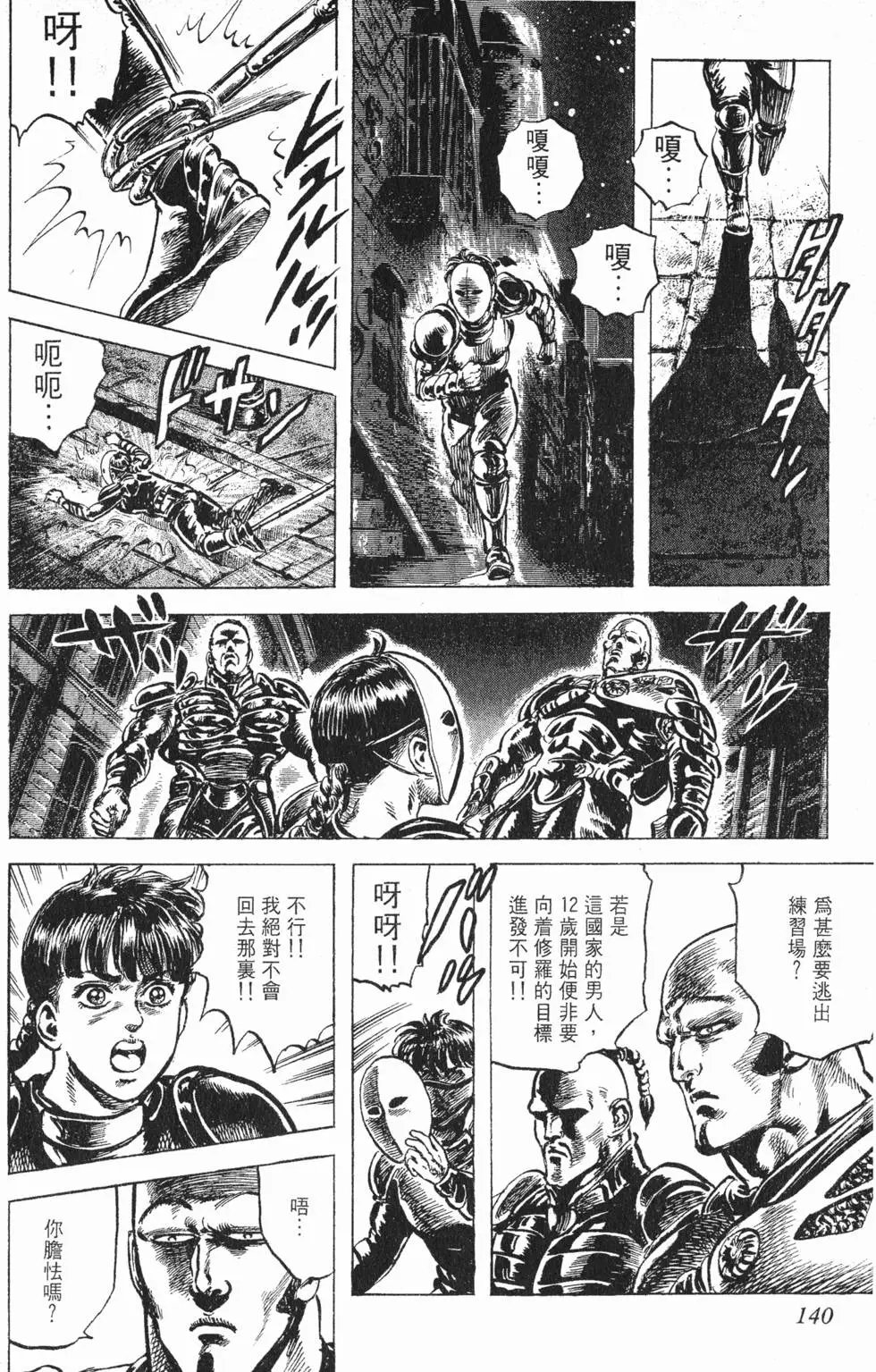 第019卷