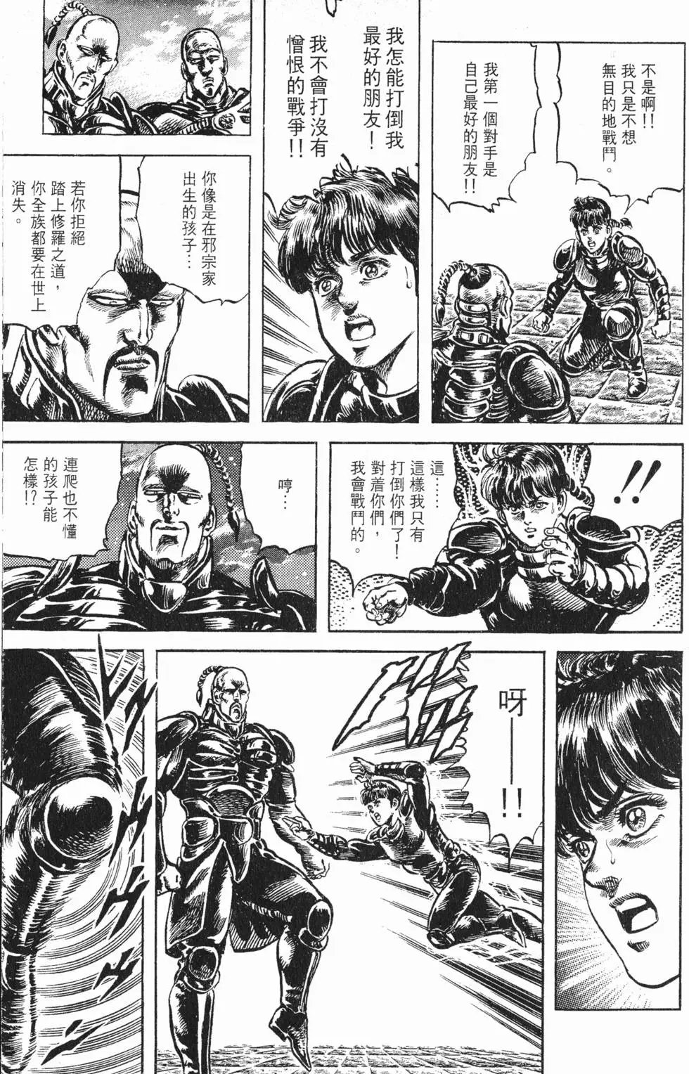 第019卷