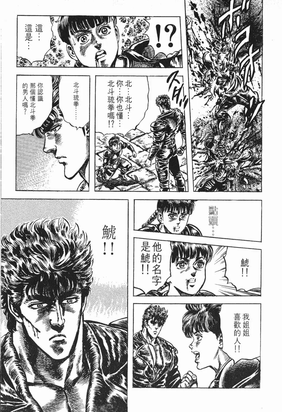 第019卷