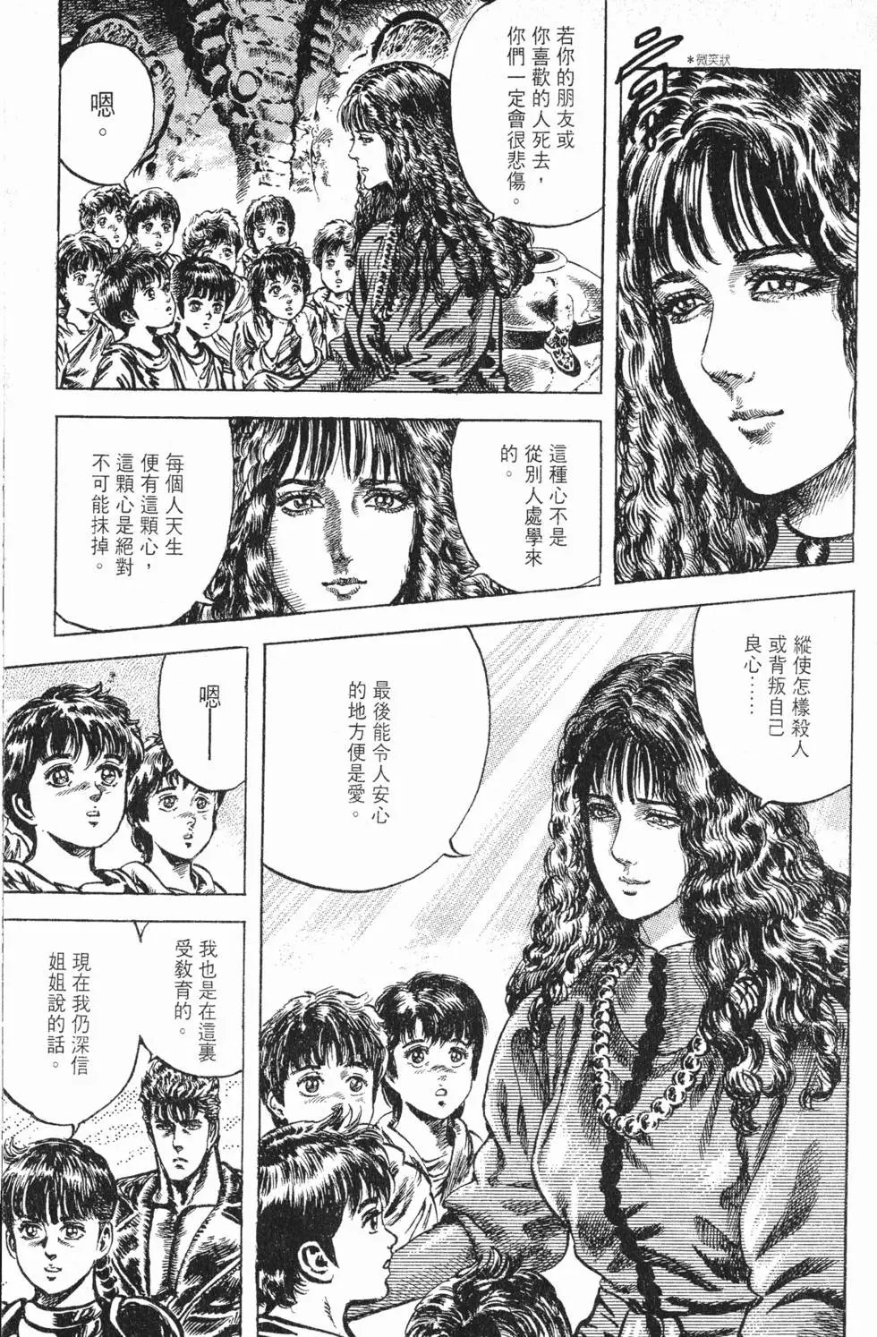 第019卷