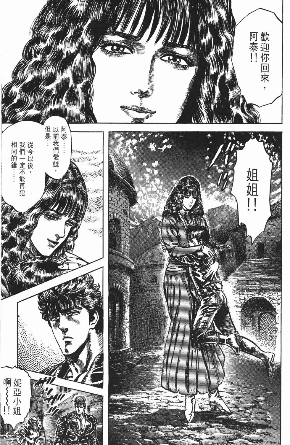 第019卷