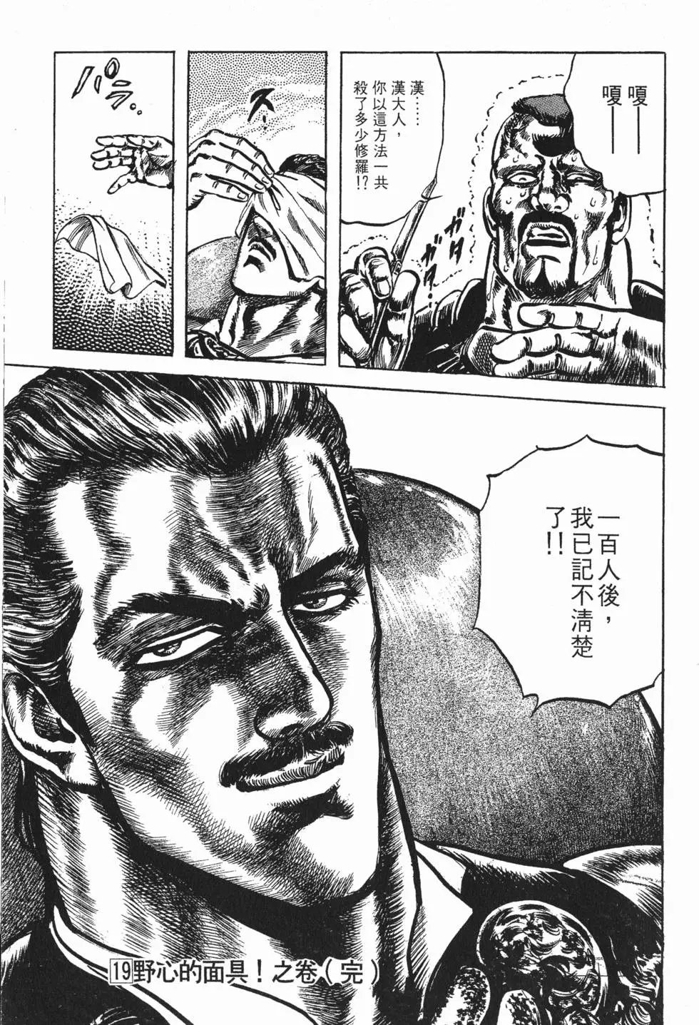 第019卷