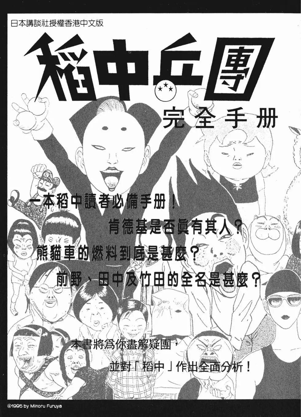 第019卷