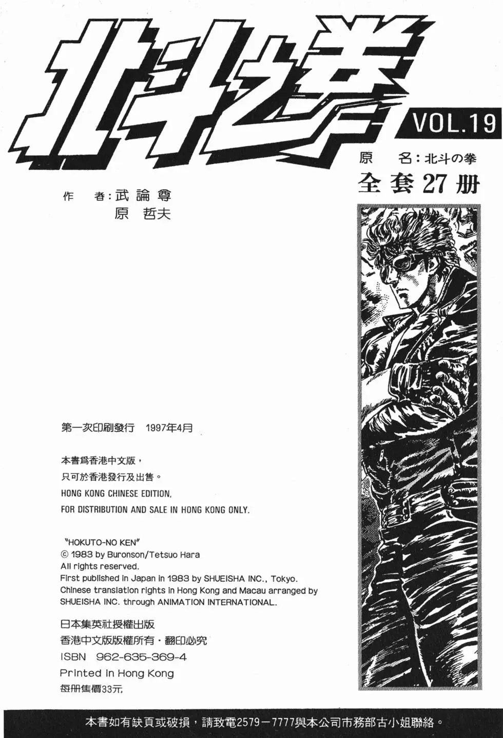 第019卷