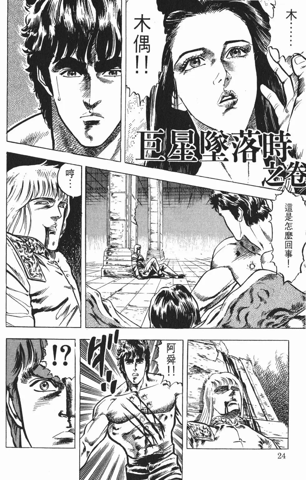 第002卷