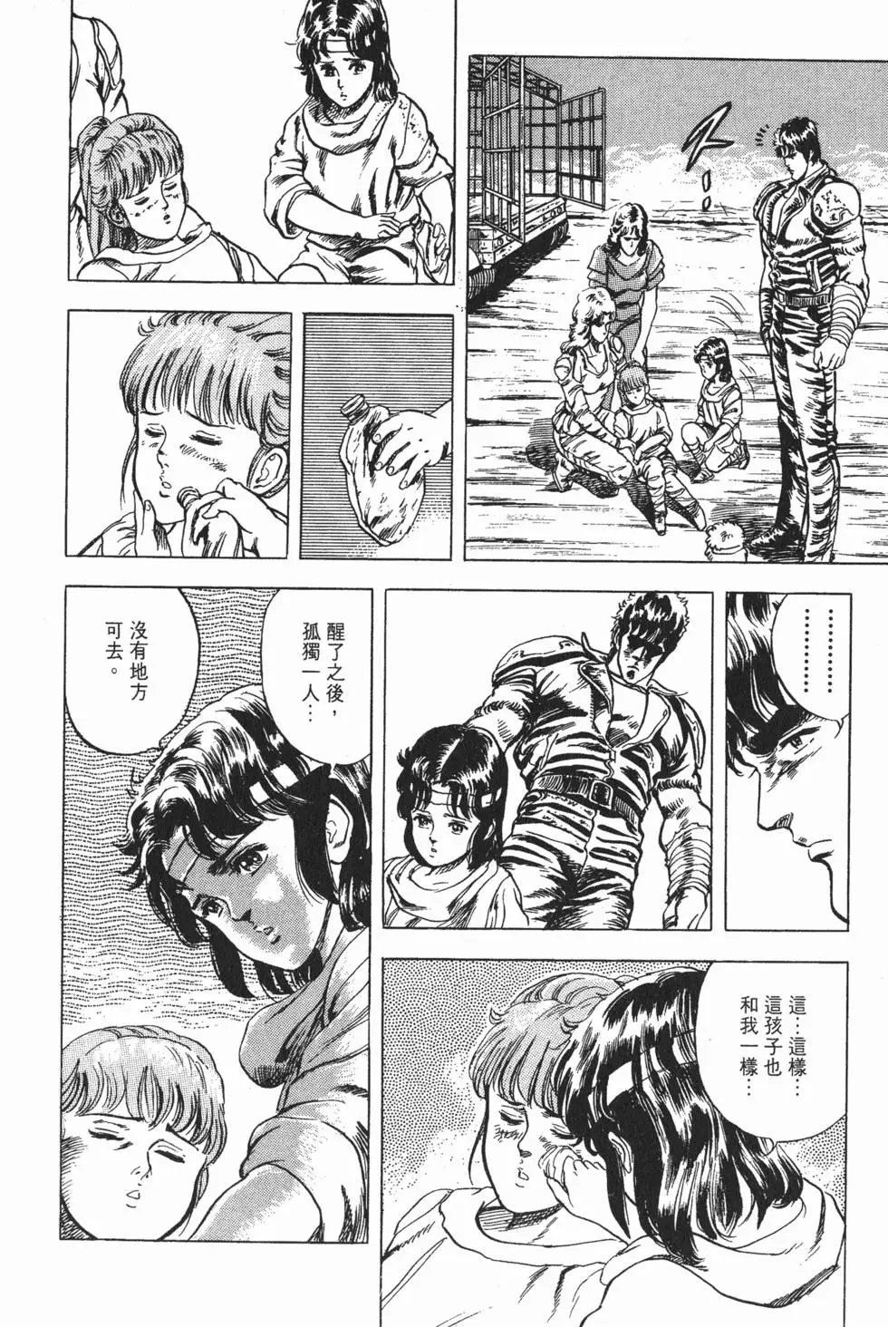 第002卷
