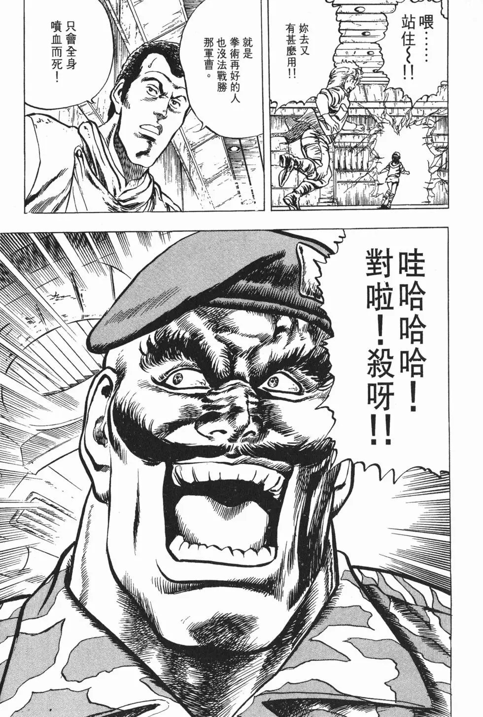 第002卷