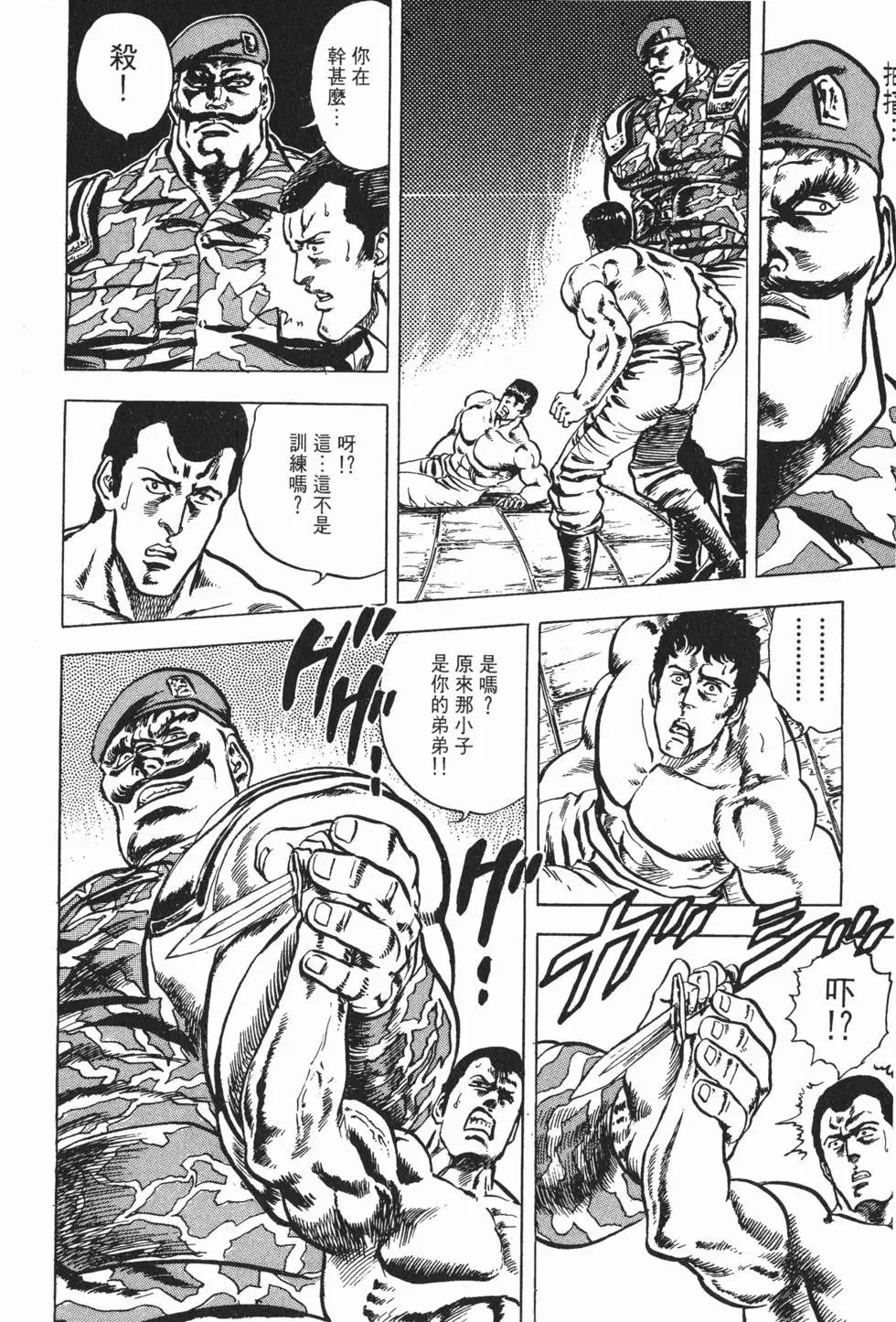 第002卷