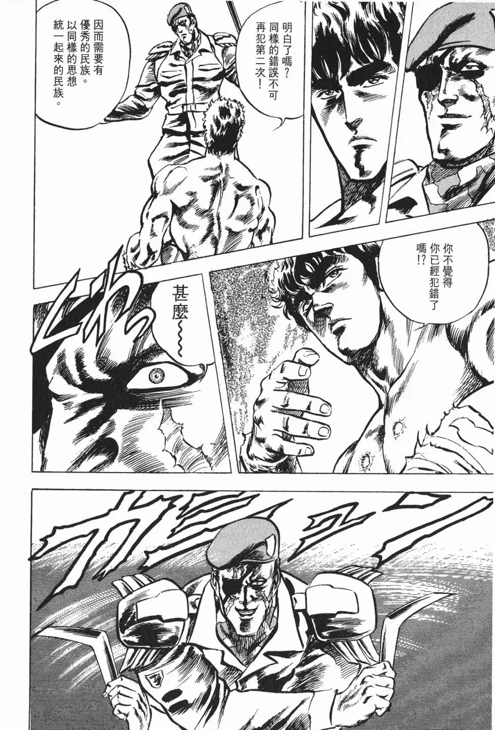 第002卷