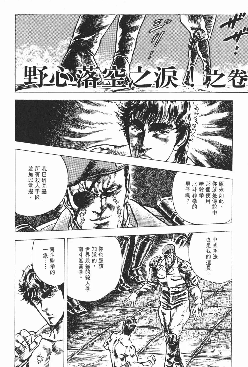 第002卷