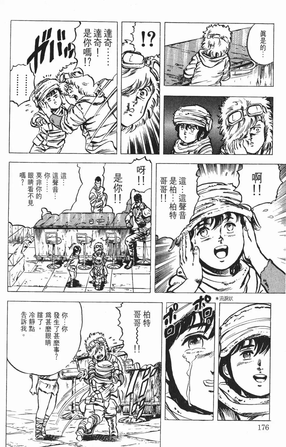 第002卷