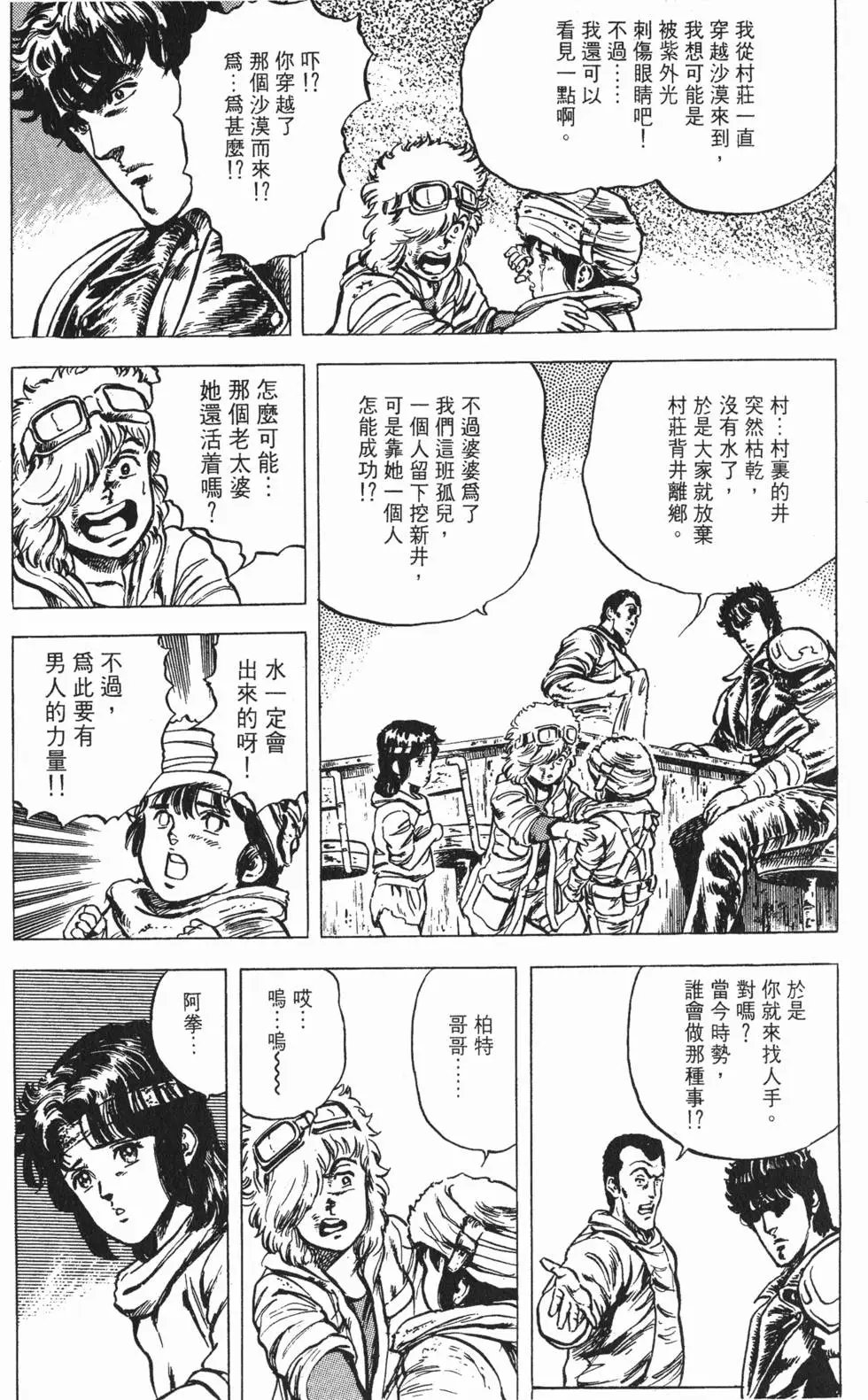 第002卷