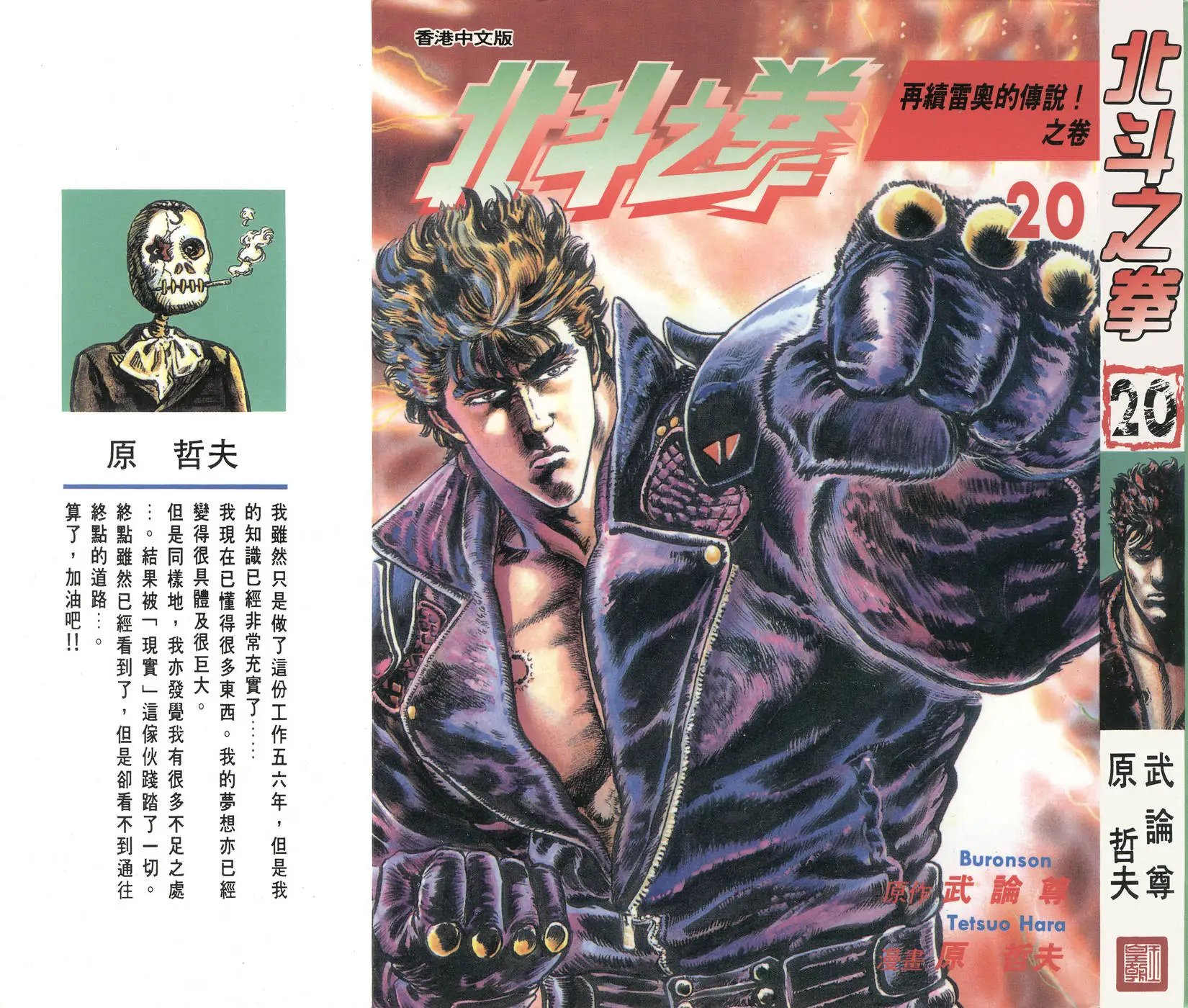 第020卷