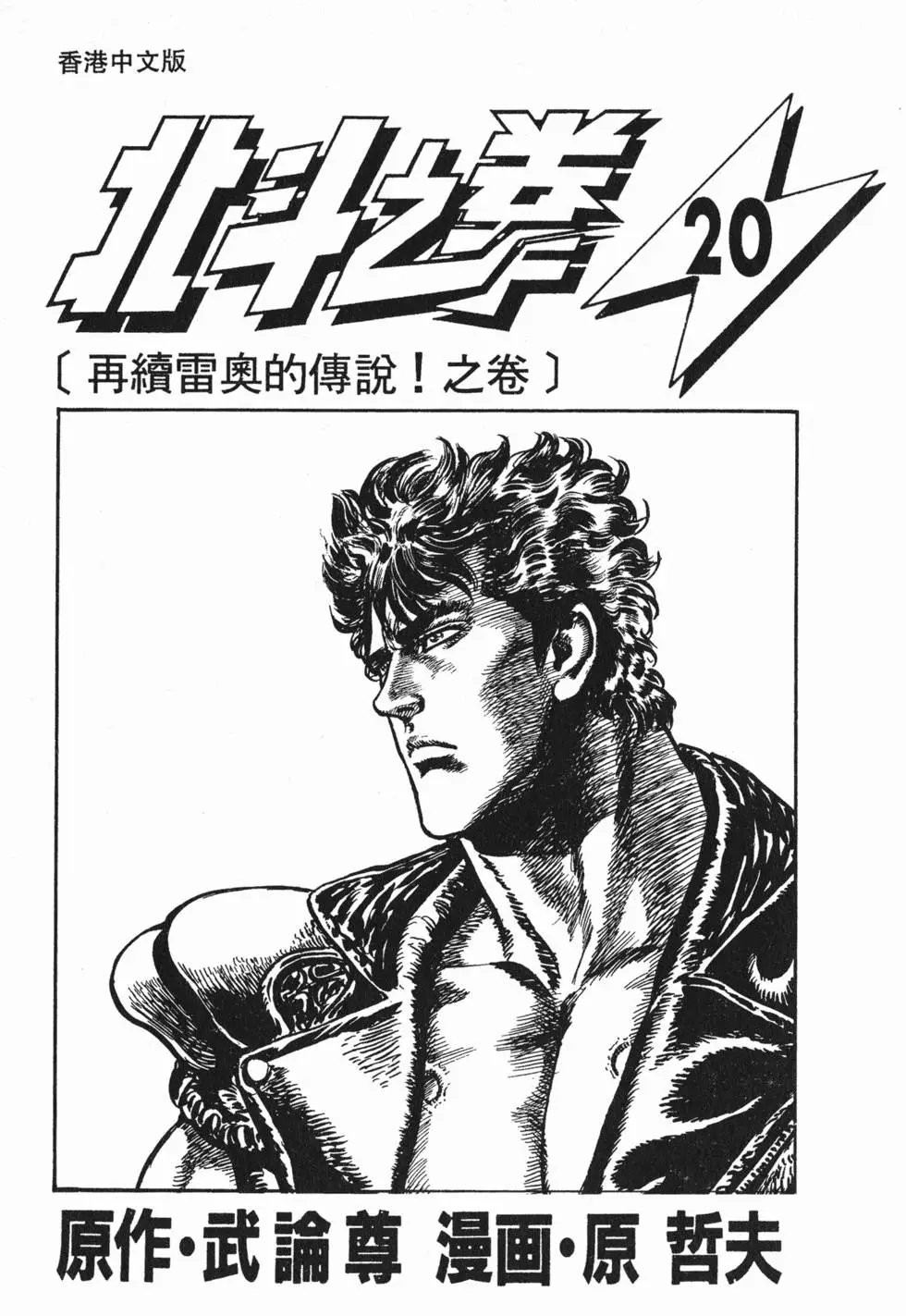 第020卷