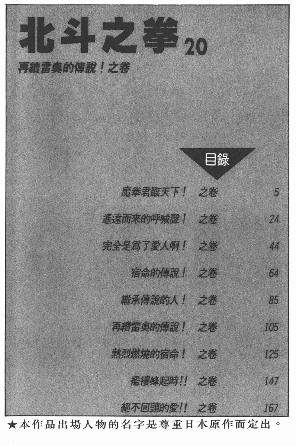 第020卷