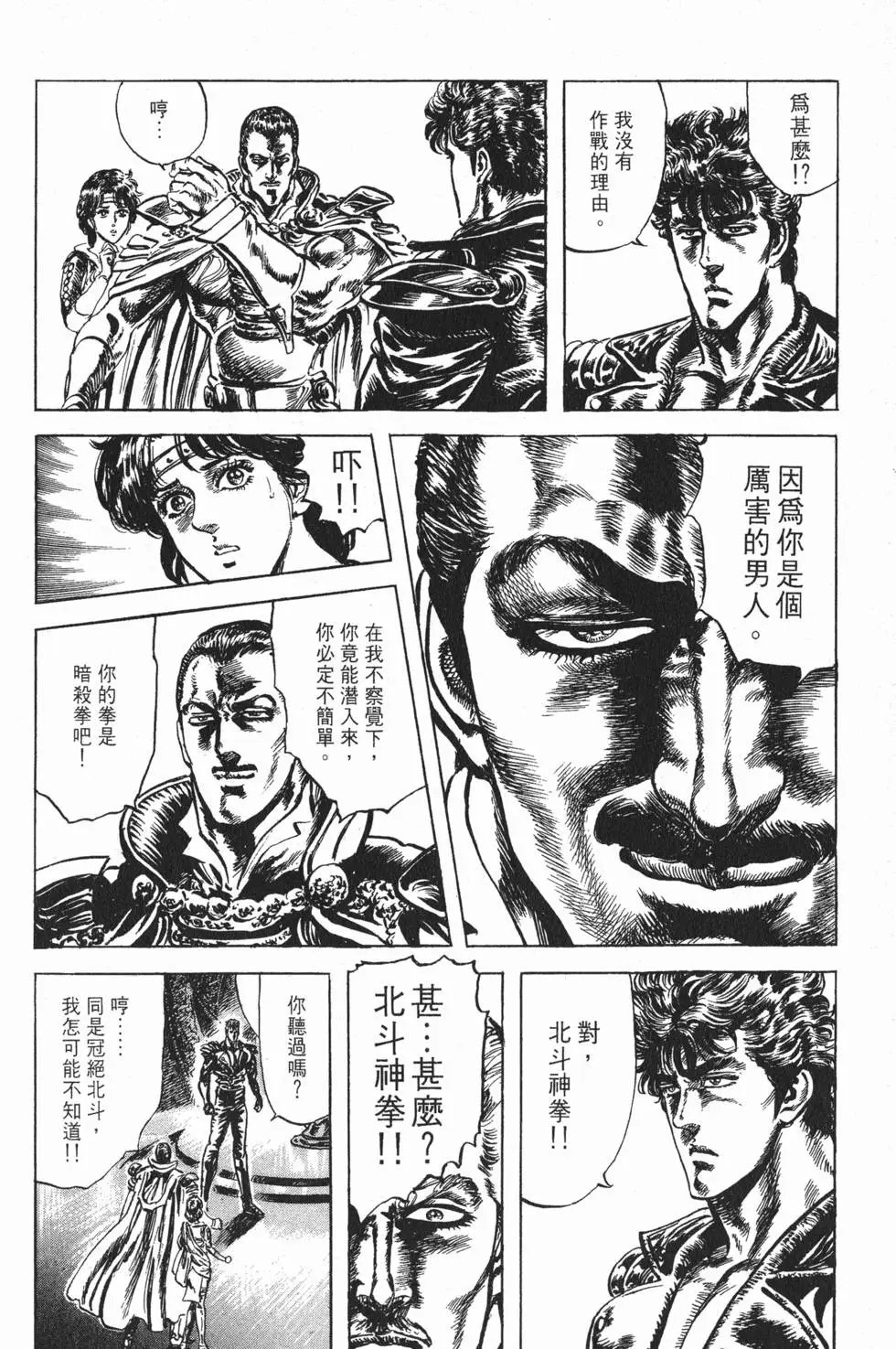 第020卷