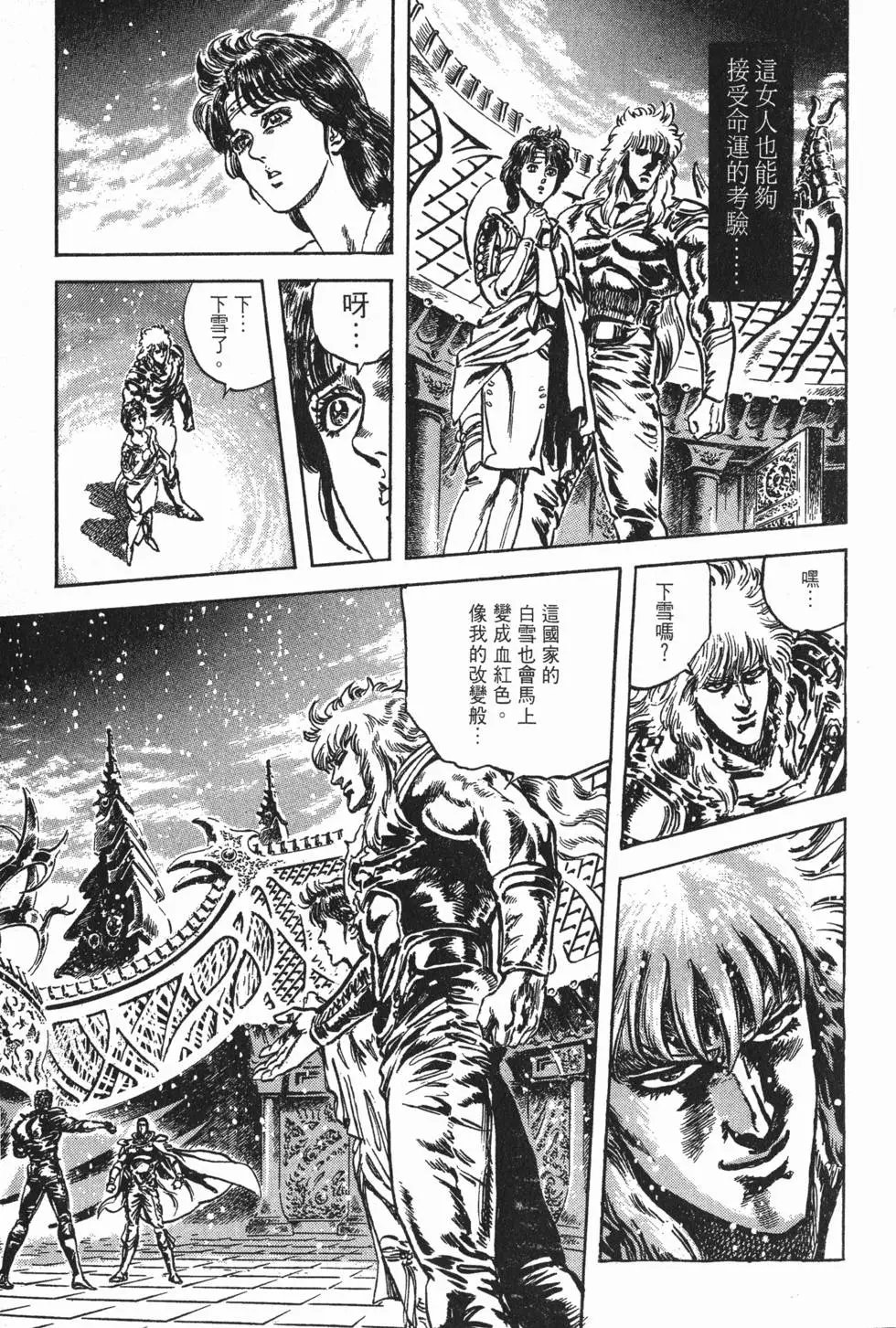 第020卷