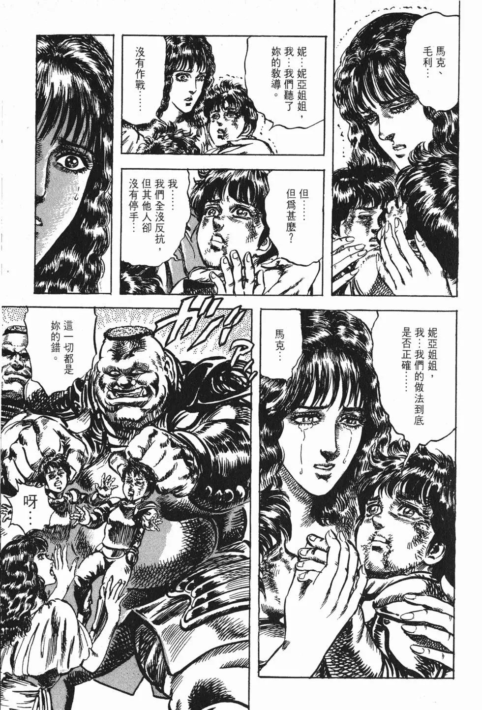 第020卷