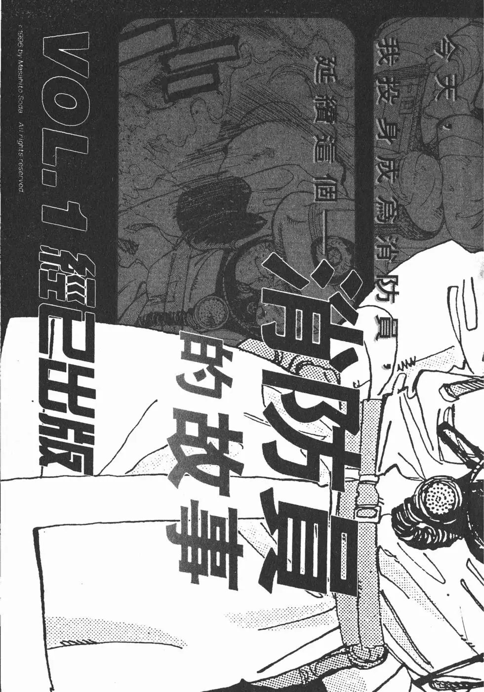 第020卷