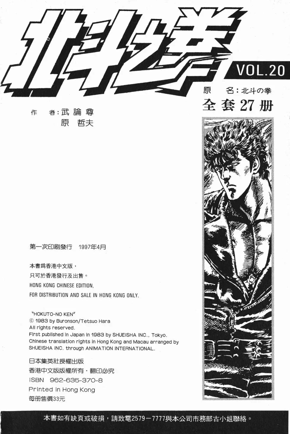 第020卷