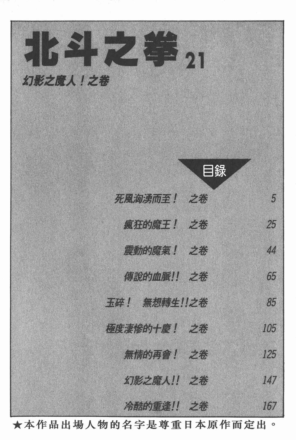第021卷