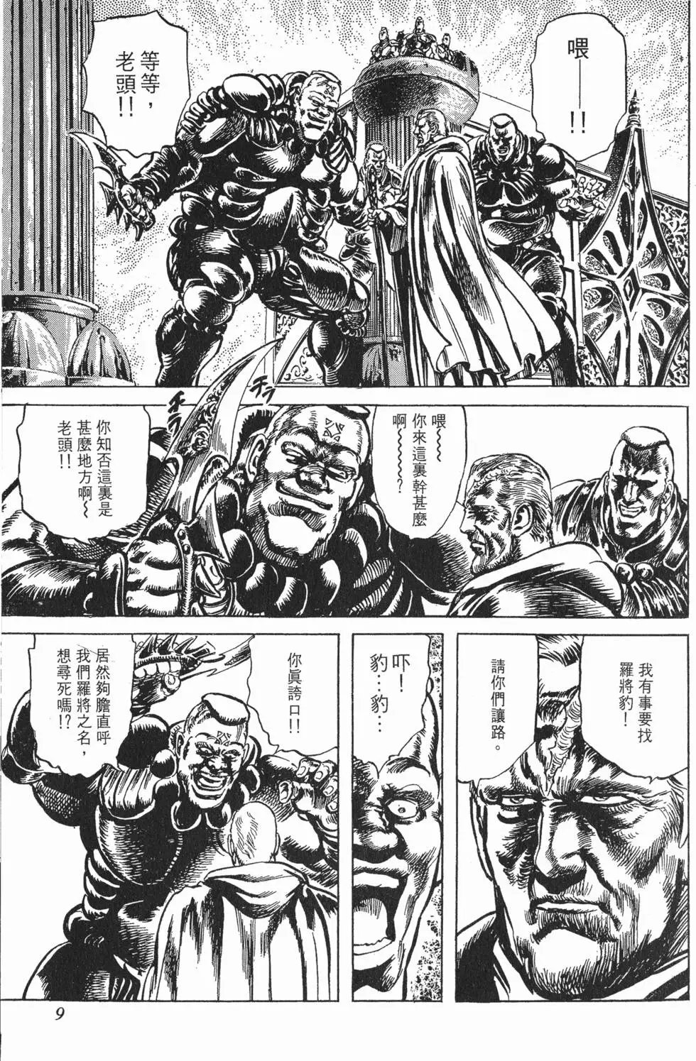 第021卷