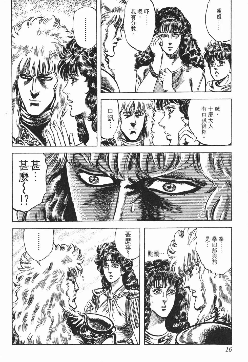 第021卷