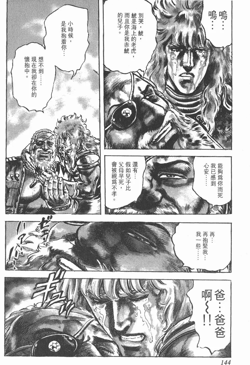 第021卷