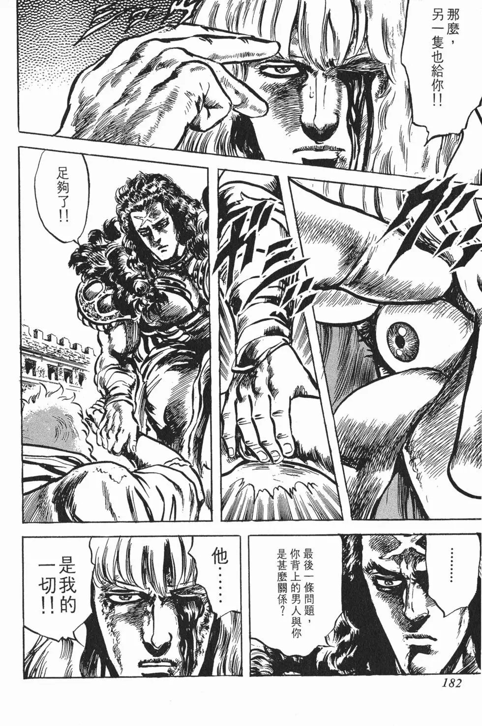 第021卷