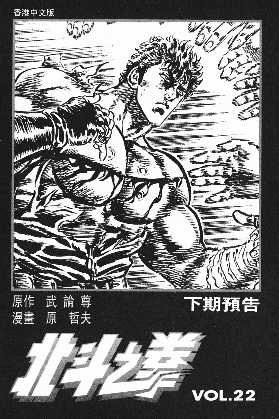 第021卷