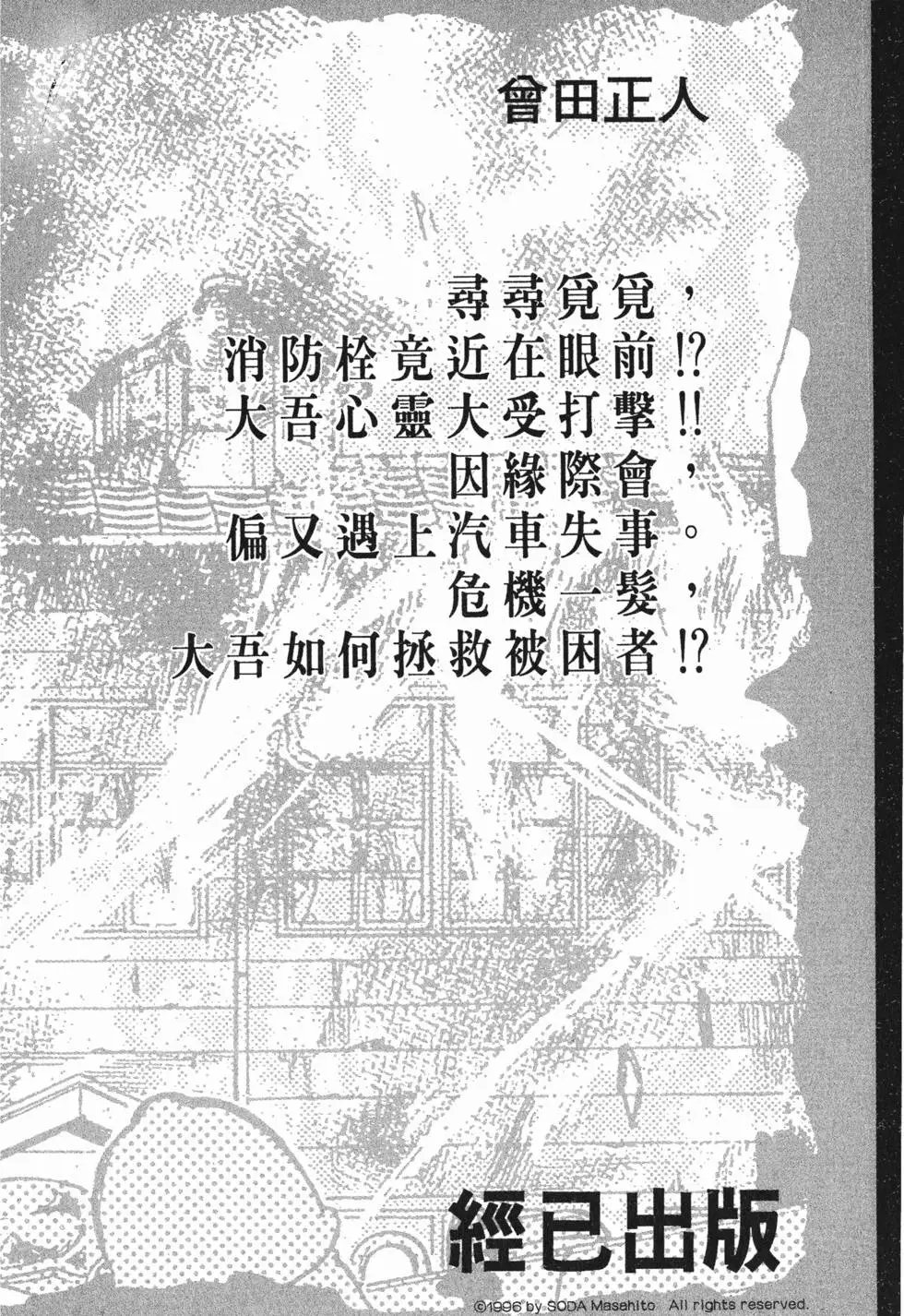第021卷