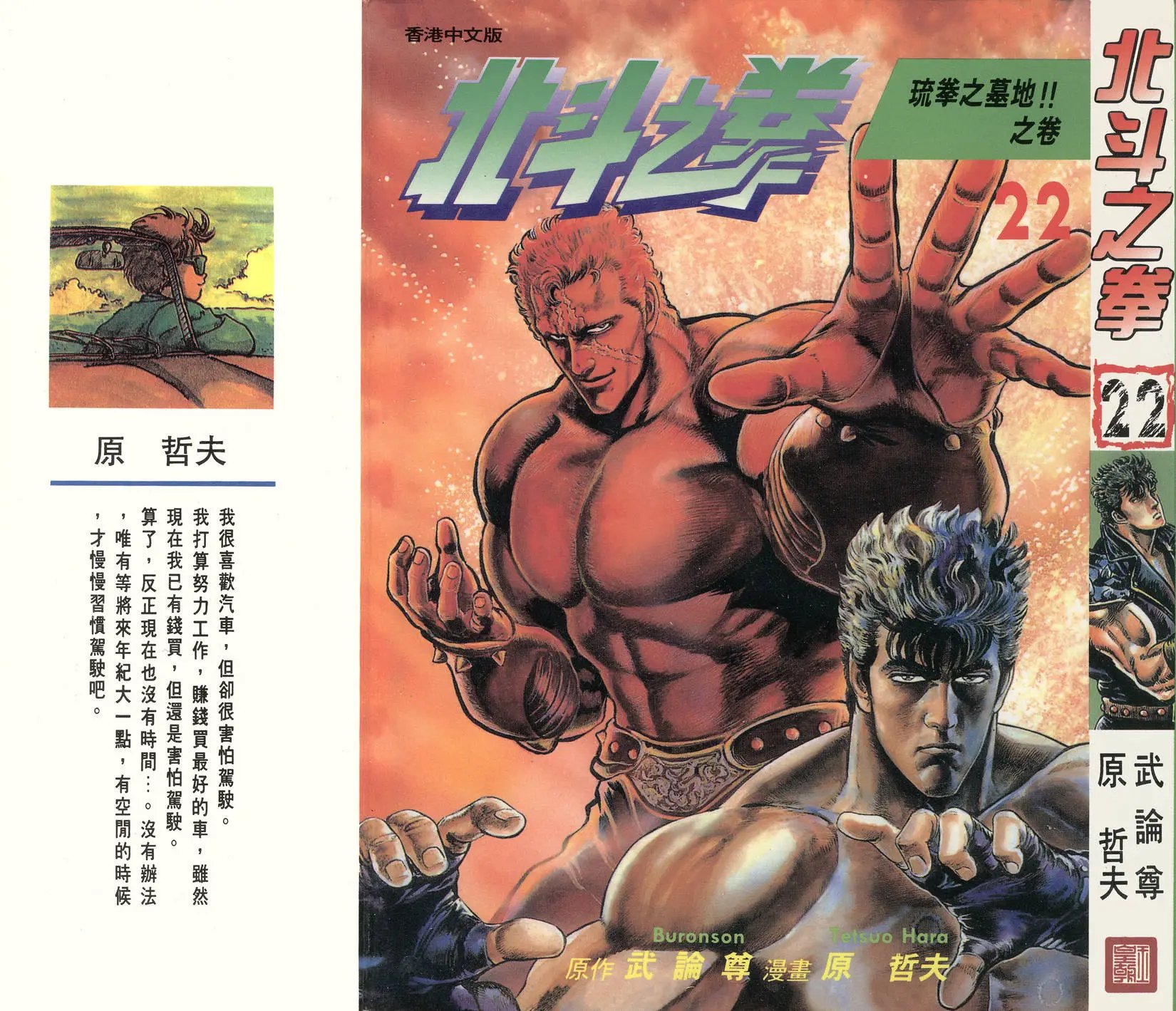 第022卷
