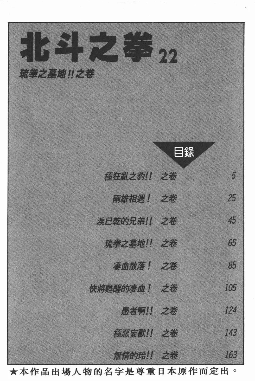 第022卷