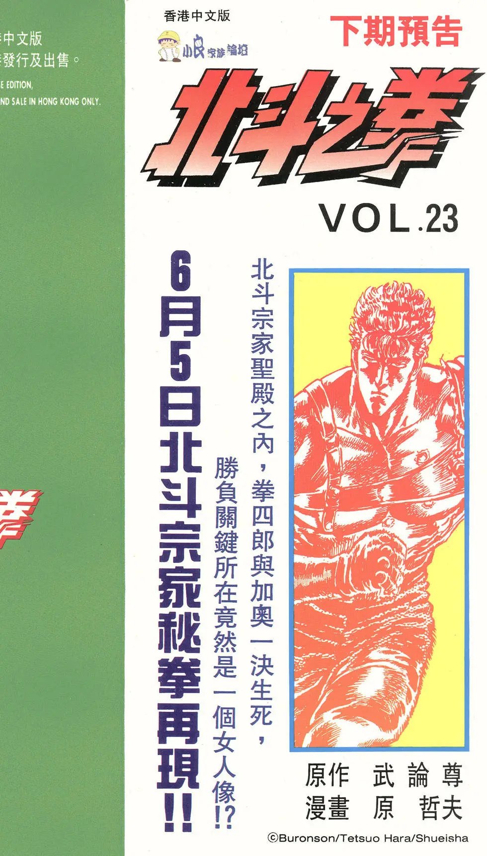 第022卷