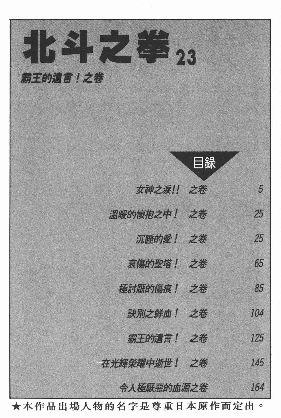 第023卷
