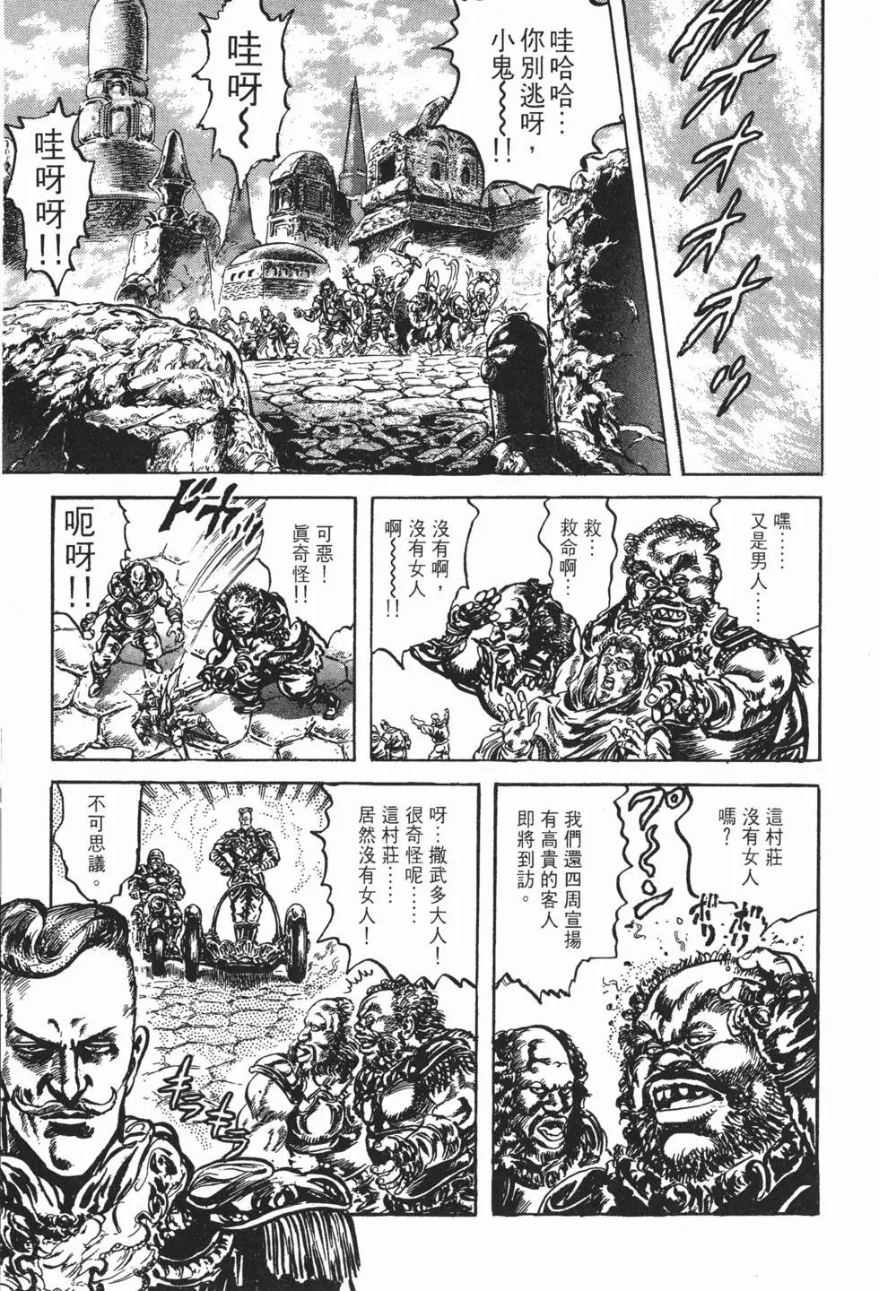 第023卷