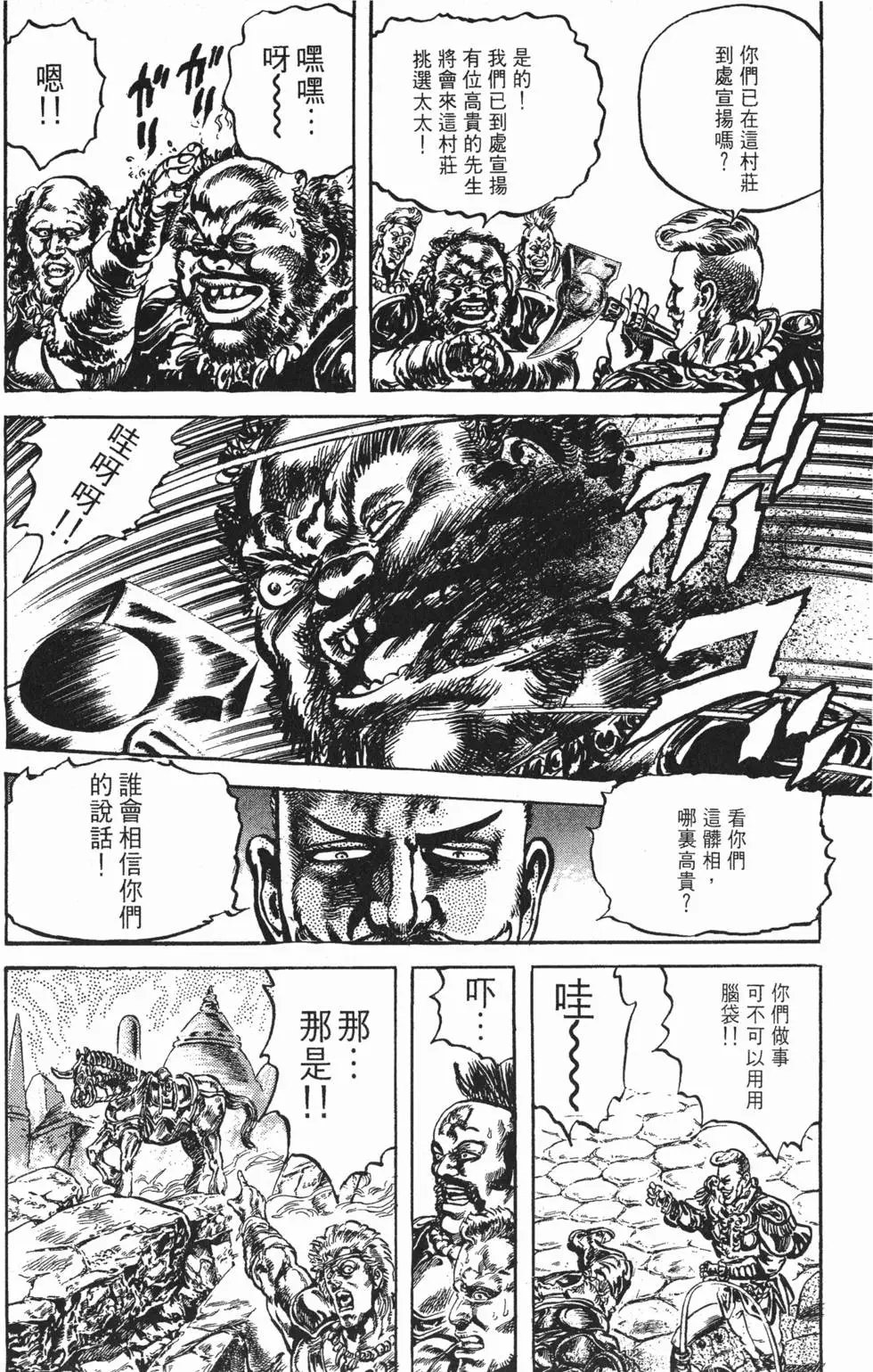 第023卷