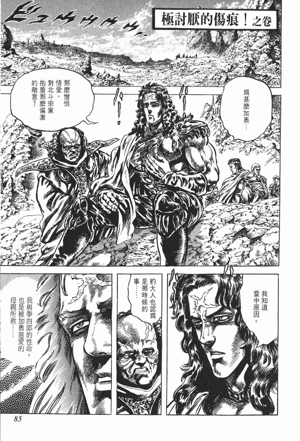 第023卷