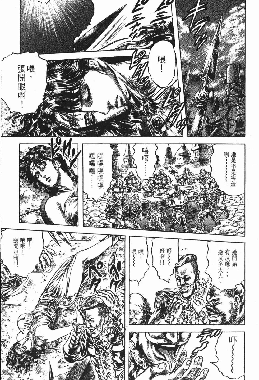 第023卷