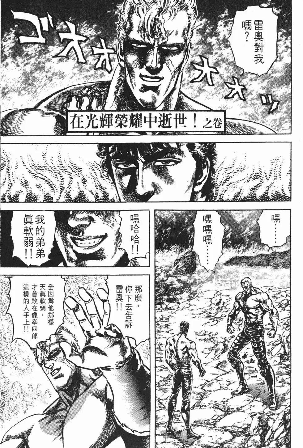 第023卷