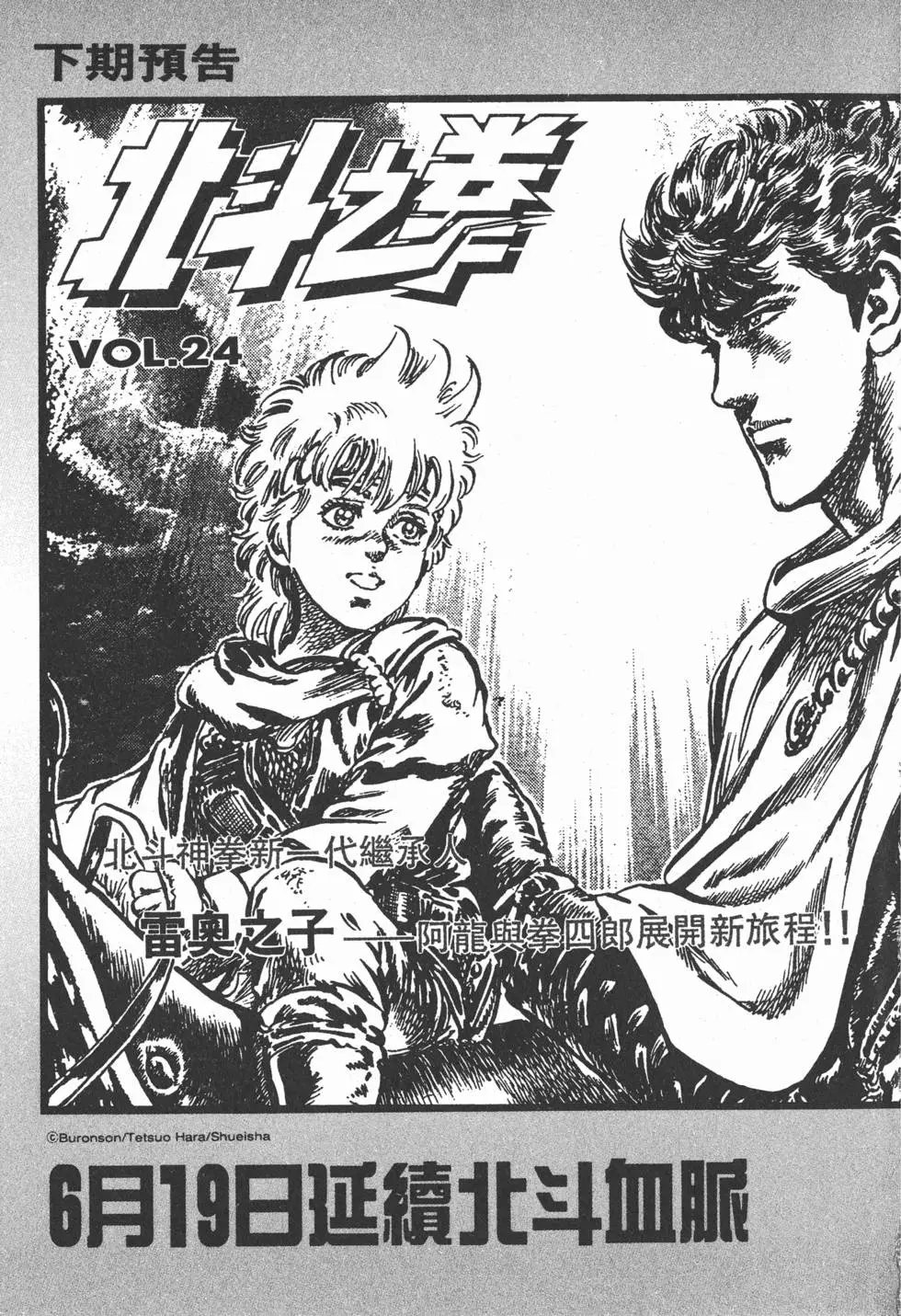 第023卷