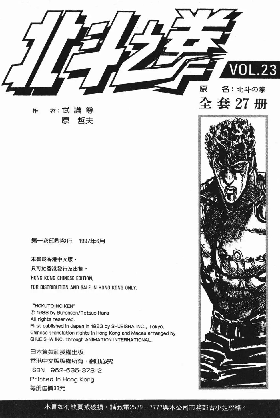 第023卷