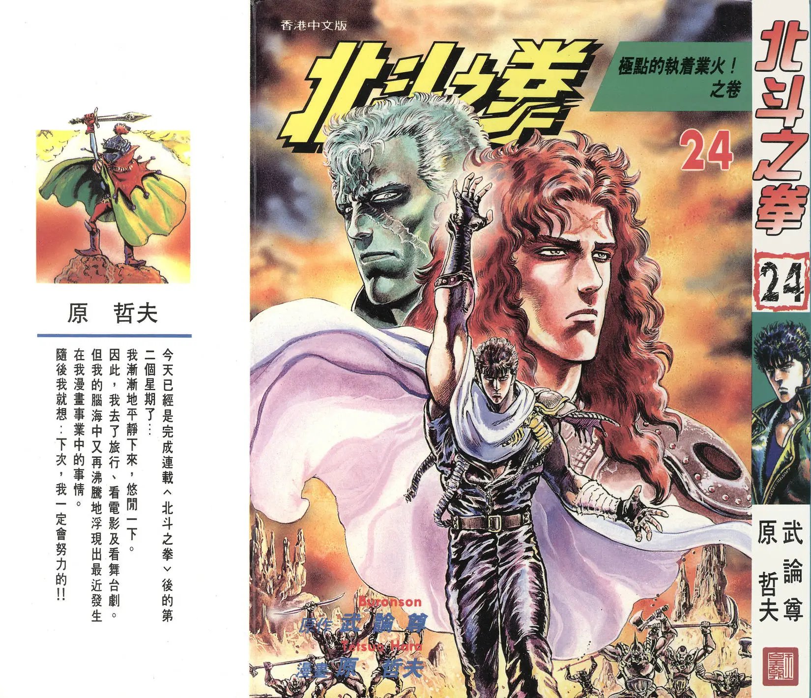 第024卷