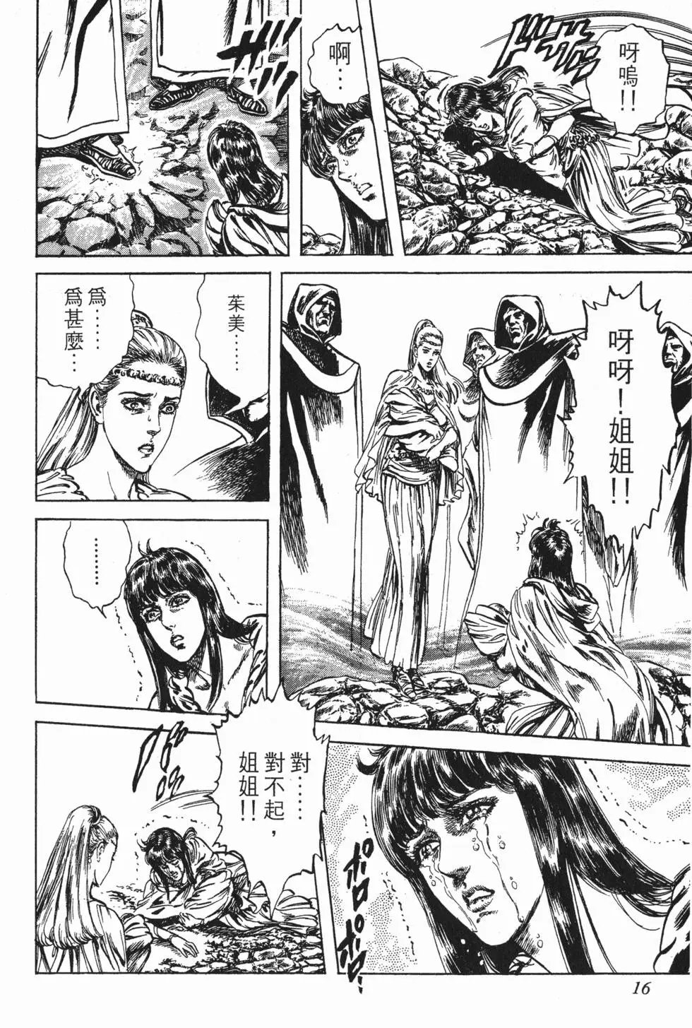 第024卷